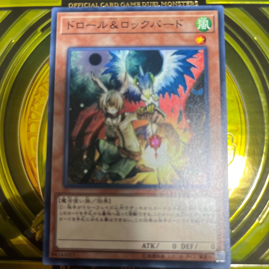 Drawl & Rockbird Normal JP021