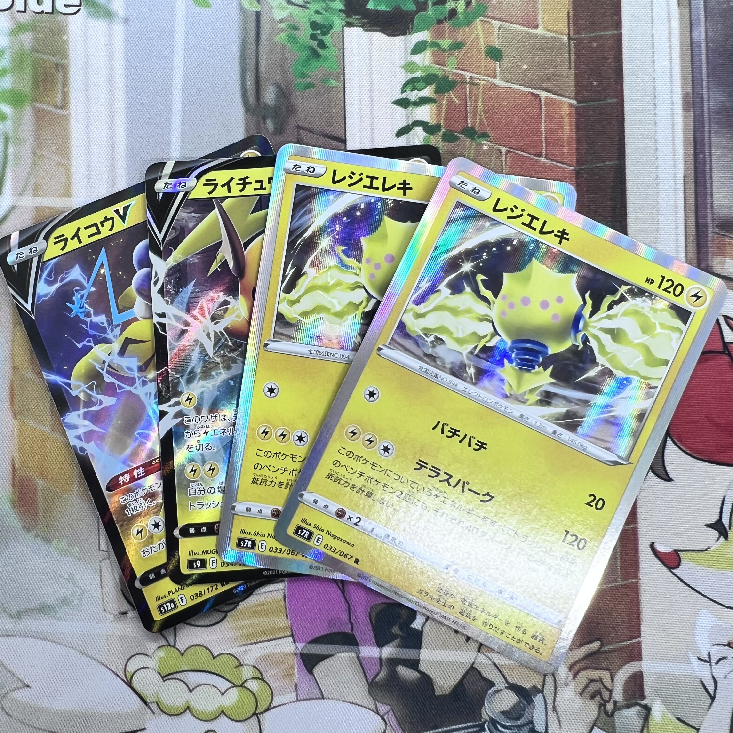 Resi Elektra R 033/067 Terrace Park Raikouv Raichuv