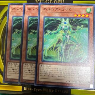 Nemeses Corridor Normal