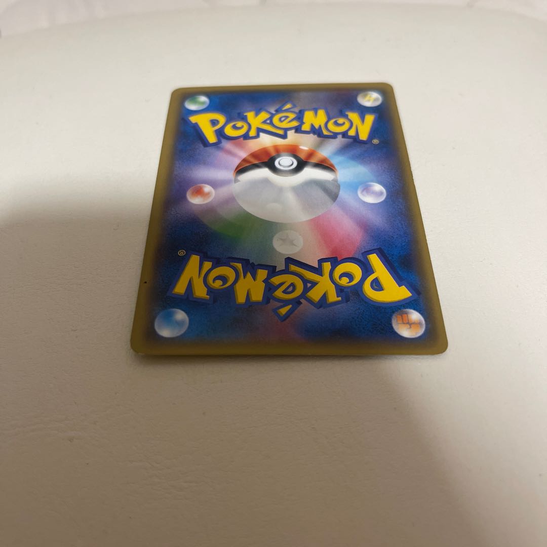 BGS8.5] Pikachu & ZekromGX RR 031/095