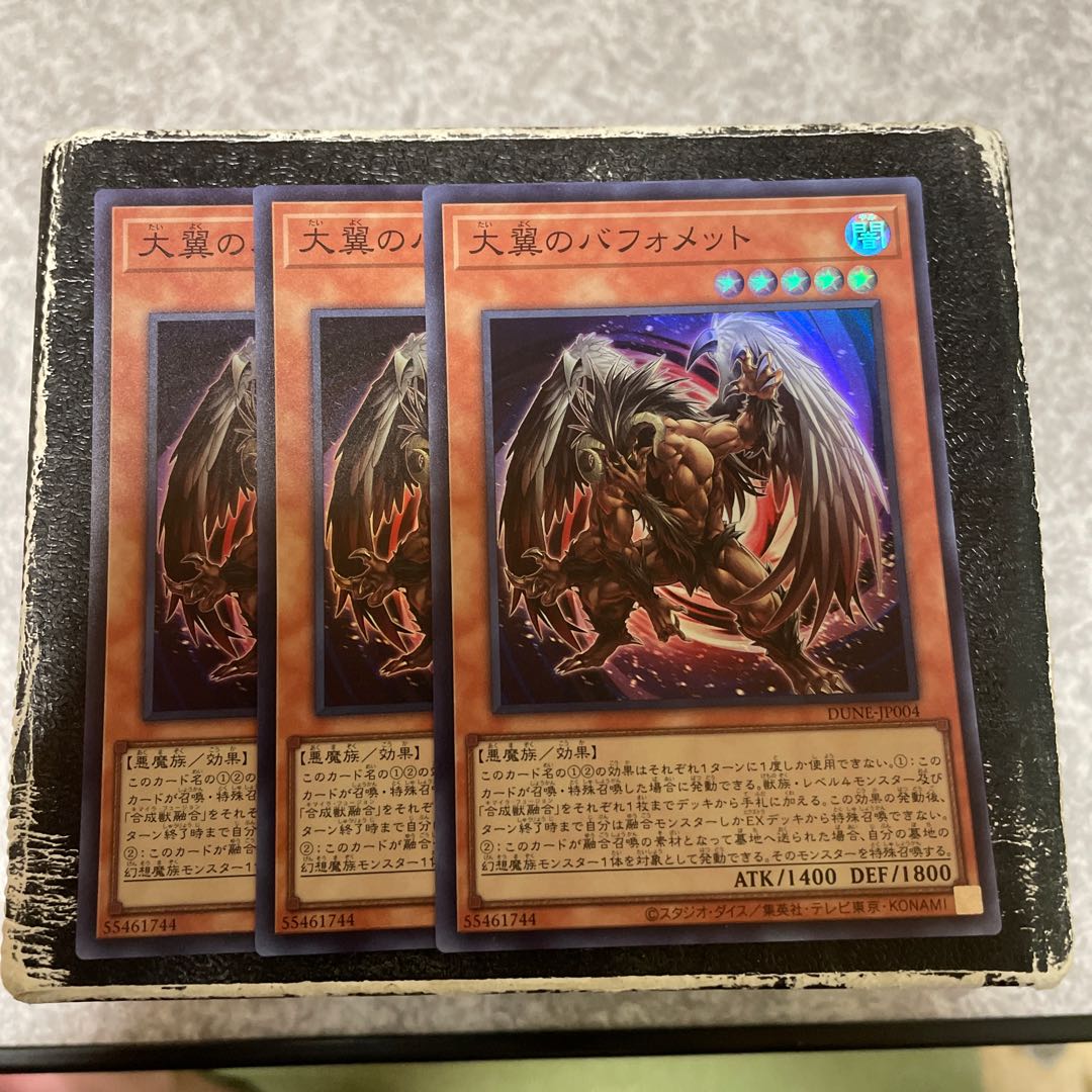 3 Berfomet super rares with large wings