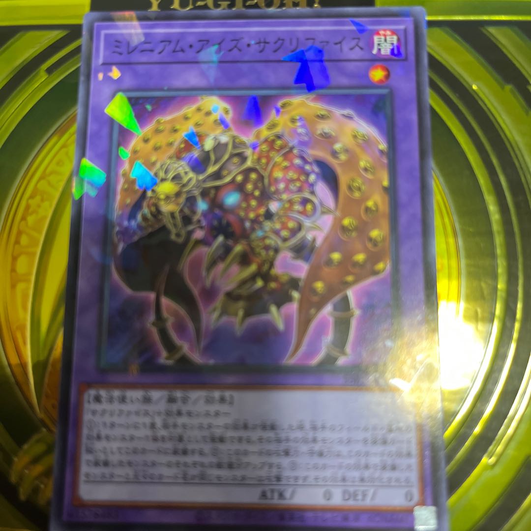 Millennium-Eyes Restrict parallel normal JP028