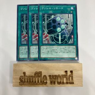 Borrel Regenerator 683