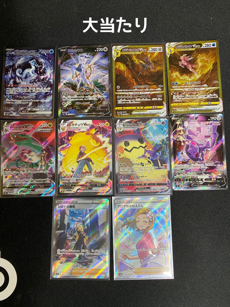 Bunny Oripa for Mr. Naru