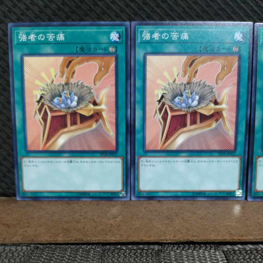 Popotan] Yu-Gi-Oh! 778 Burden of the Mighty - 3 Normal