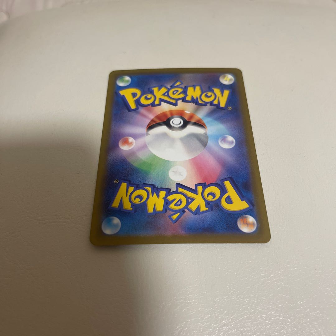 Electivire AR 180/172