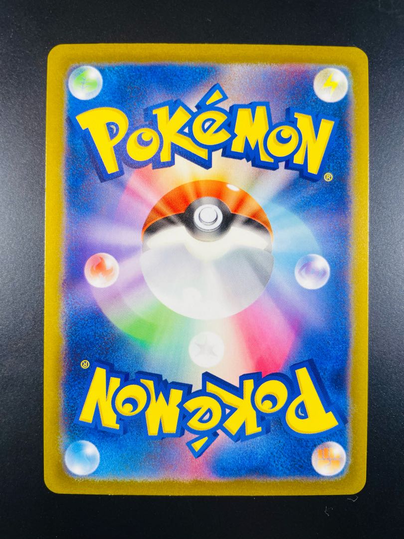 カメール(マスターボール柄/ミラー仕様) U 008/165 1枚