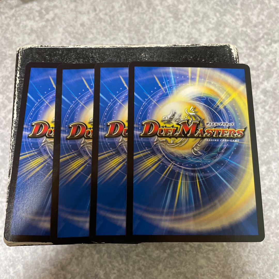 Darkness Sword Consolidated Double Sword Red Auseth VR 8/95 4 pieces