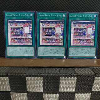 Popotan] Yu-Gi-Oh! 1411 Live☆Twin Channel Normal 3