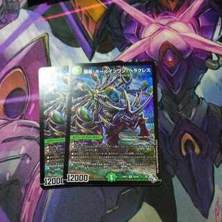 Hole-in-One Hercules SR S8/S8