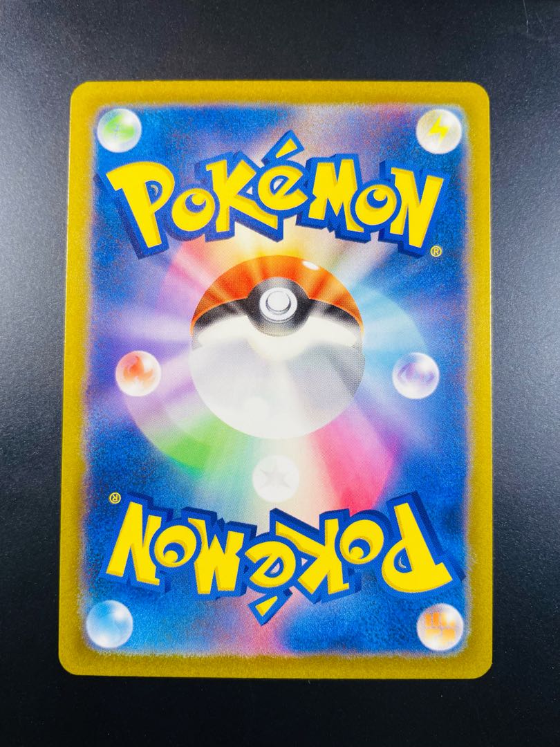 Machoke AR 177/165 1枚