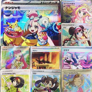 Psychic Excellent Oripa