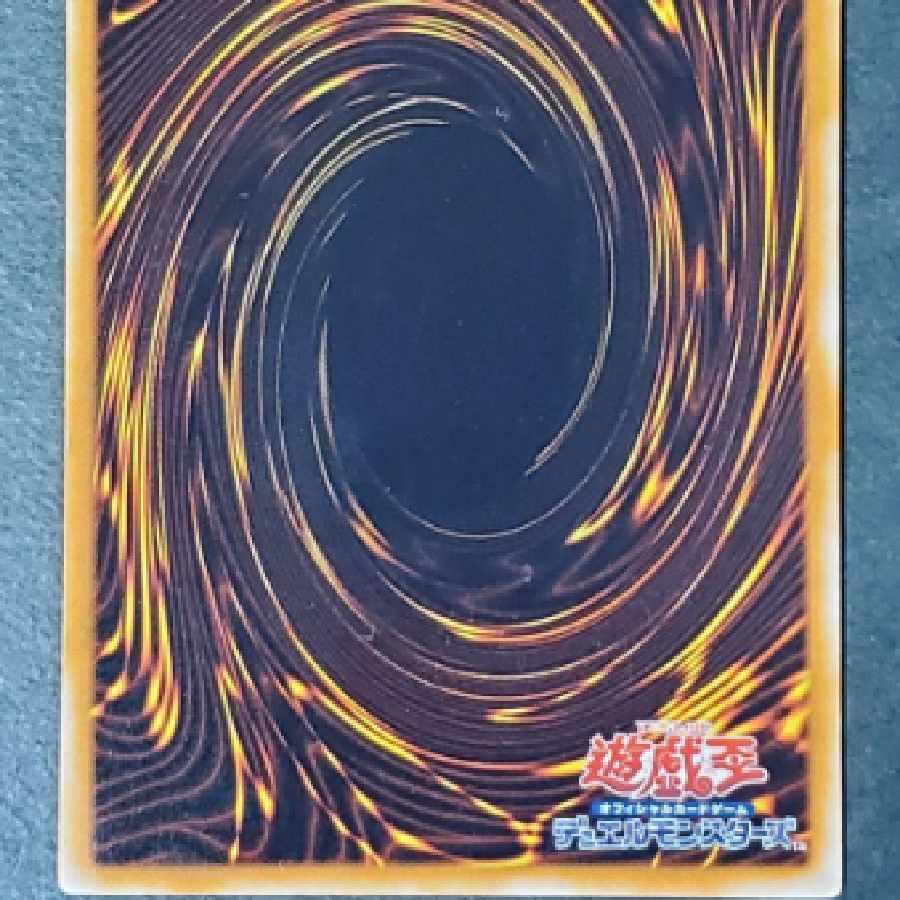 Yu-Gi-Oh Winged Kuriboh Relief TLM-JP005