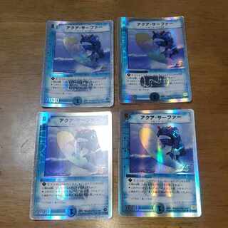 Aqua Surfer (Superdeck spec.) 11/13