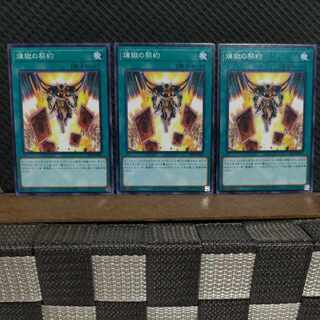 Popotan] Yu-Gi-Oh 5708 Purgatory's Contract 3 normal