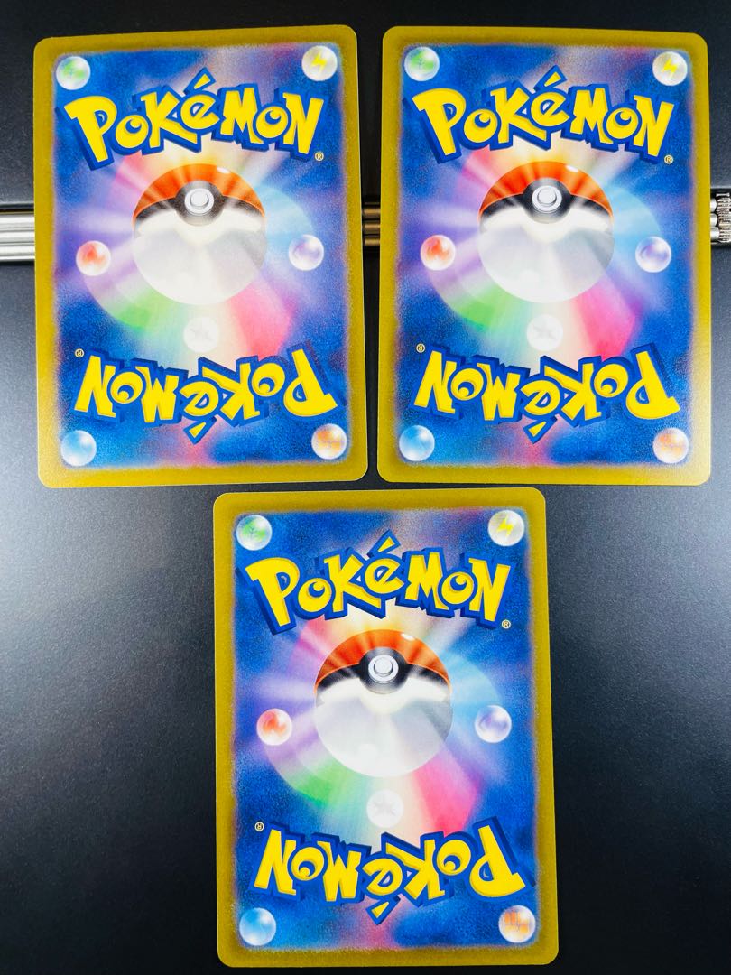 ニャース (モンスターボールミラー) ペルシアン セット