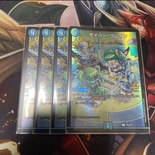 サイバーブレイン プロモ