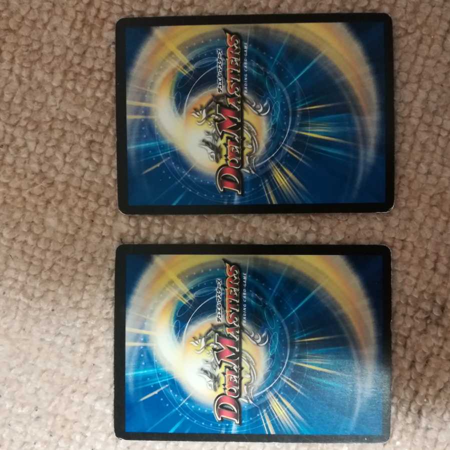 サイバー・ブレイン 2枚