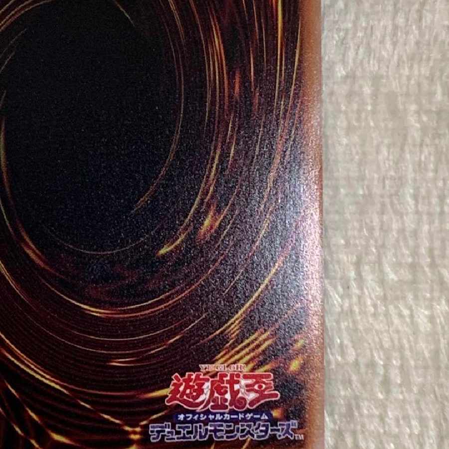 Ghostrick Angel of Mischief 25th Kuoshiku Yu-Gi-Oh Rare Collection 1枚
