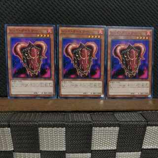 Popotan] Yu-Gi-Oh! 5800 Red Gardna Normal 3 copies
