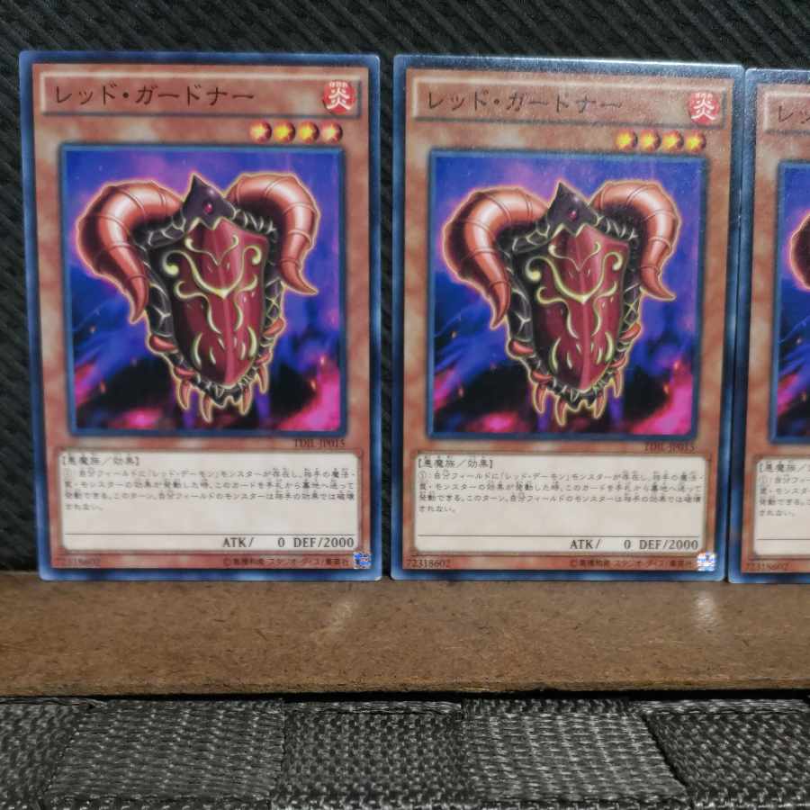 Popotan] Yu-Gi-Oh! 5800 Red Gardna Normal 3 copies