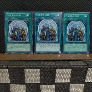 Popotan] Yu-Gi-Oh! 4039 Six Samurai United Normal 3 Cards