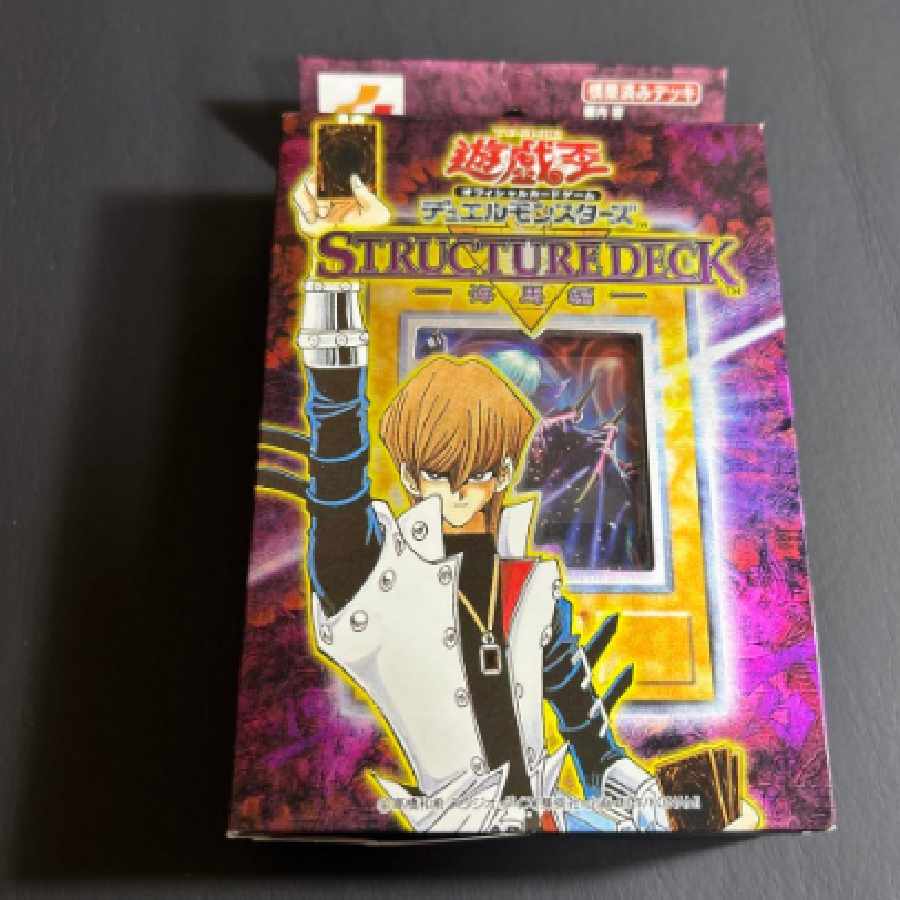 Yu-Gi-Oh! Structure Deck - Umi Ma version - Unopened