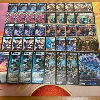 Blue-Black Saga Deck
