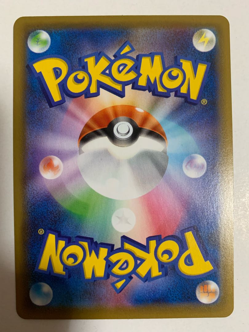 ヒガナの決意 SR 079/067