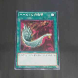 Harpie's Feather Duster Millennium JPM47 [Korindo