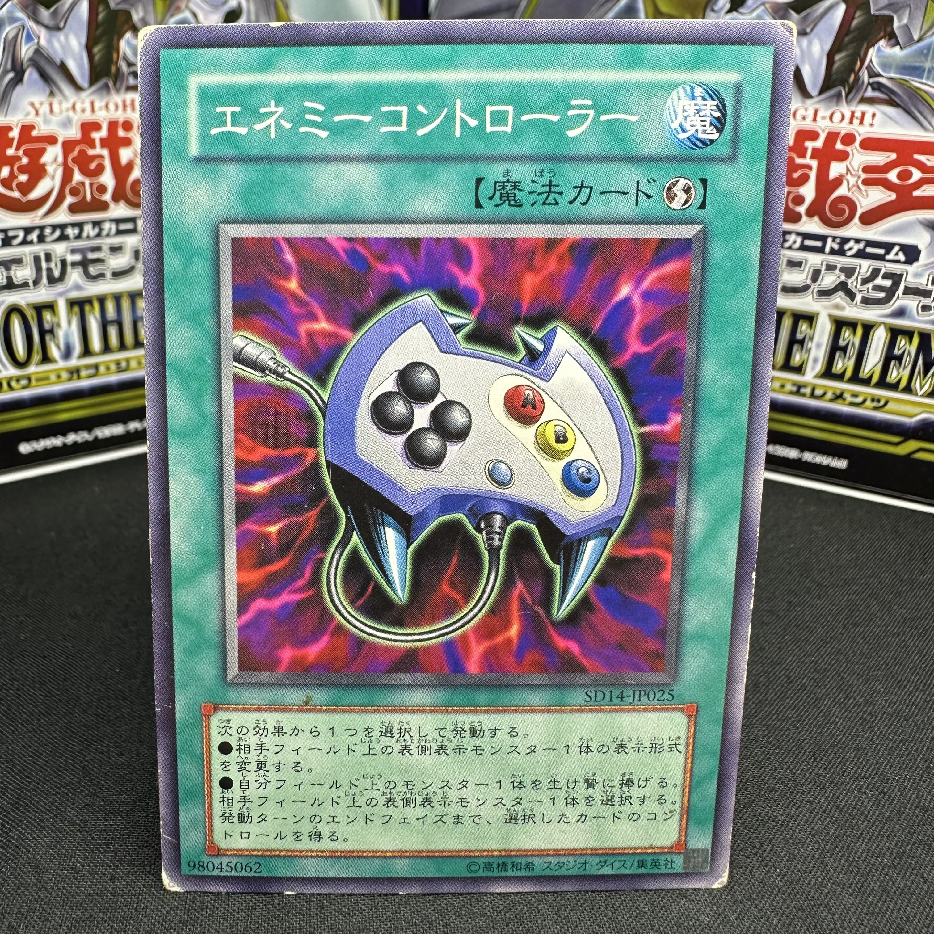 Enemy Controller Normal JP025