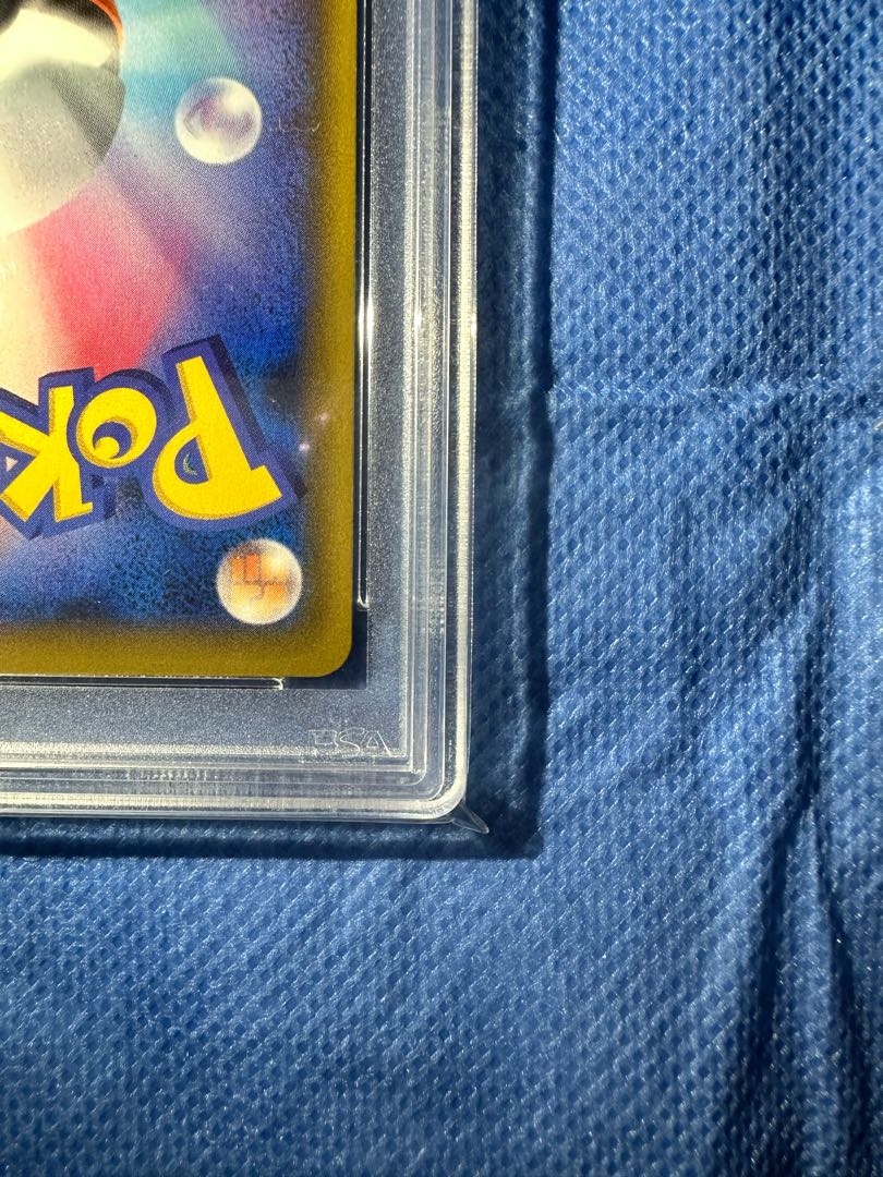 ジュジュべ&ハチクマン　psa10