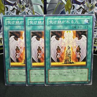 Gift of the Martyr Normal JP039