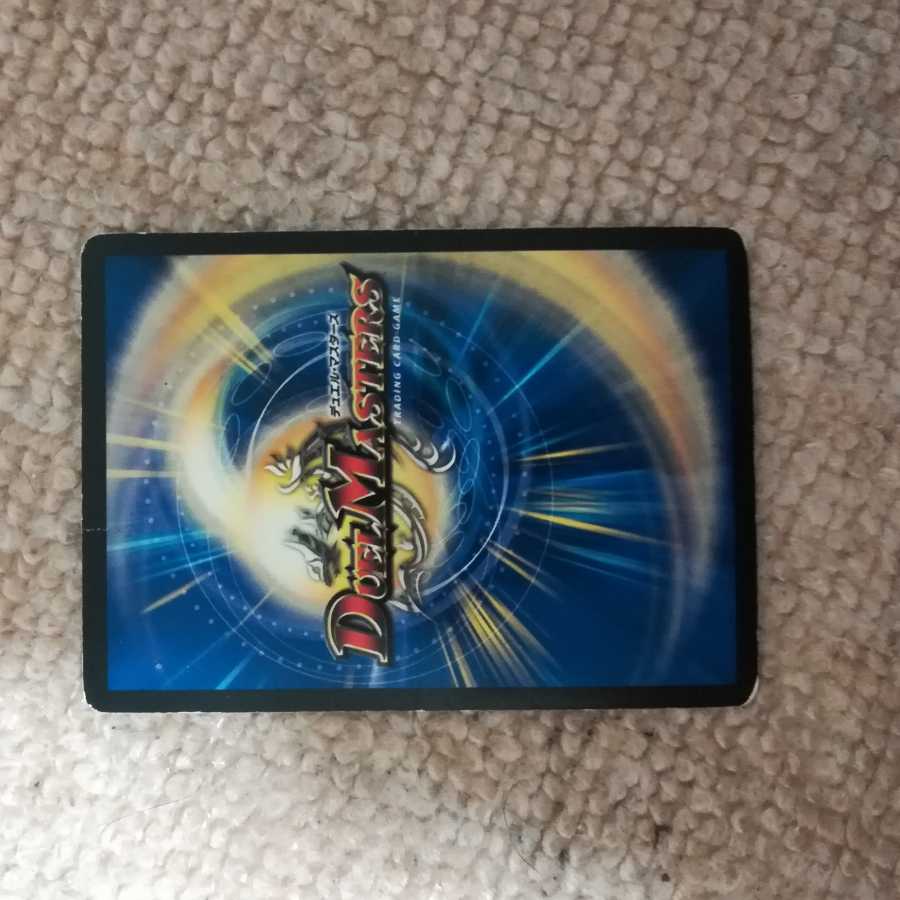 バルカディアス