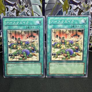 Earthquake Normal JP155