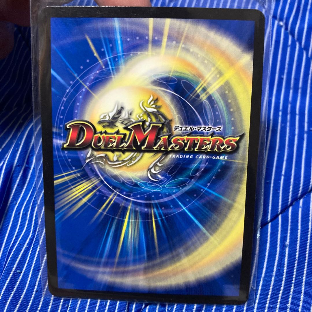 SSS Class Natural Disaster Dead Damned Psychic19/Psychic50