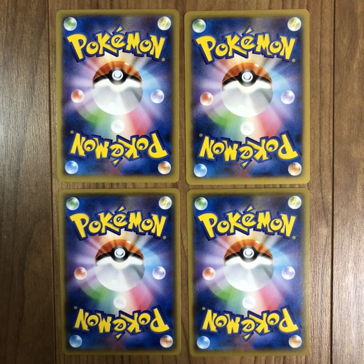 おまとめで値引きあり　ともだちてちょう