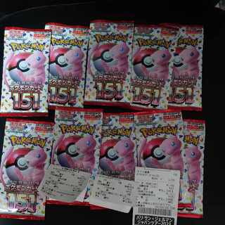 Enhanced Expansion Pack "Pokémon Card 151 (Ichigoichi)" PK-499