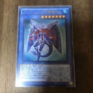 遊戯王　グングニールの影霊衣　ウルトラ