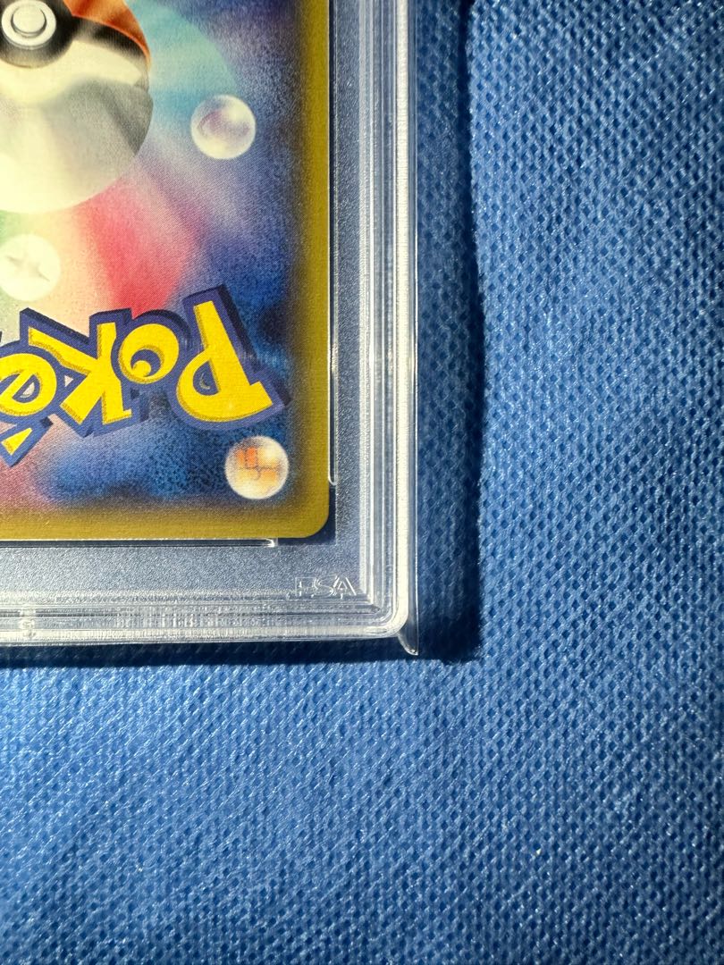 希少 こわいおねえさん ミラー psa9