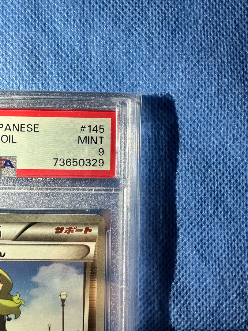 希少 こわいおねえさん ミラー psa9