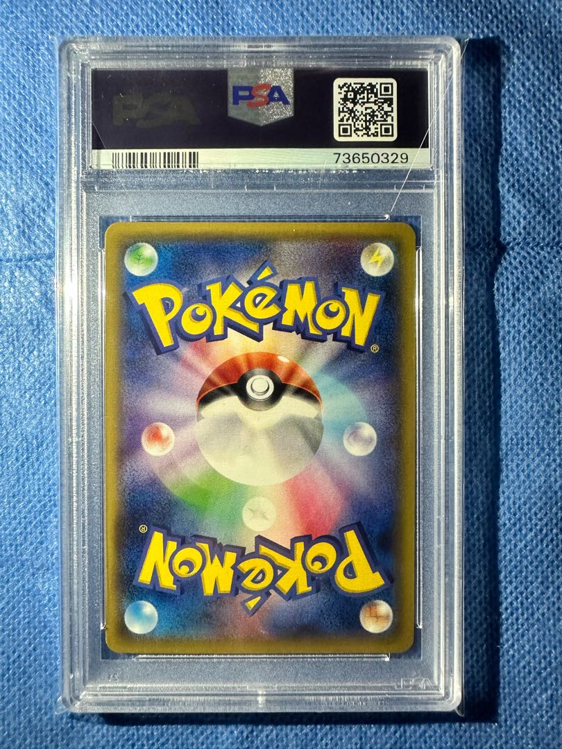 希少 こわいおねえさん ミラー psa9