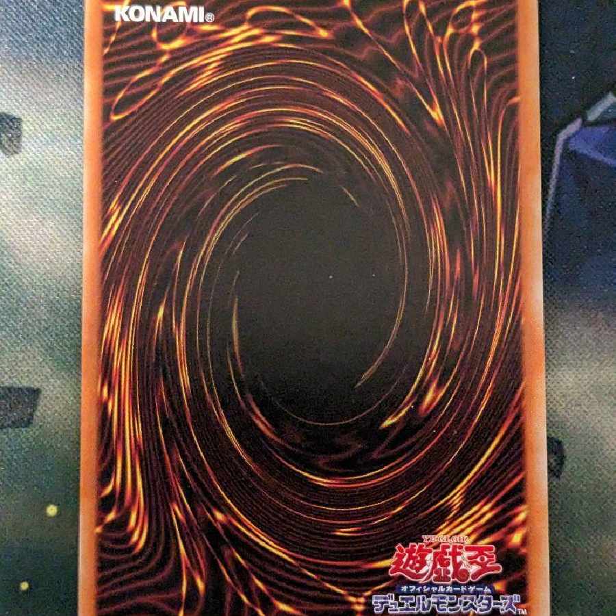 Yu-Gi-Oh Dogmatika Fleurdelis, the Knighted Prisma