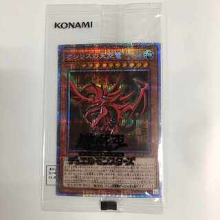 Unopened] Yu-Gi-Oh Duel Monsters "Slifer the Sky Dragon".