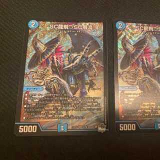 スクリューハイスクール SC龍飛→SC風流 B 4枚 トレーディングカードショップ ペガサス 遊戯王・デュエマ