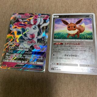 ニンフィアGX  イーブイ(エナジー進化)