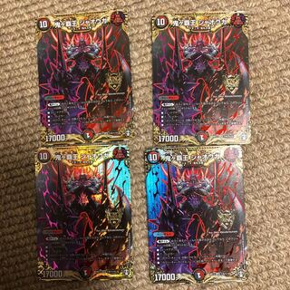 最安値　ジャオウガ　シークレット　4枚