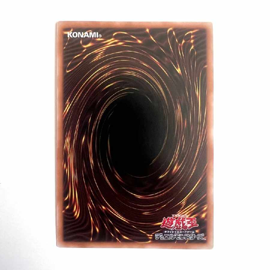 Yu-Gi-Oh! Infinite Impermanence 25th Rare Collection 1枚