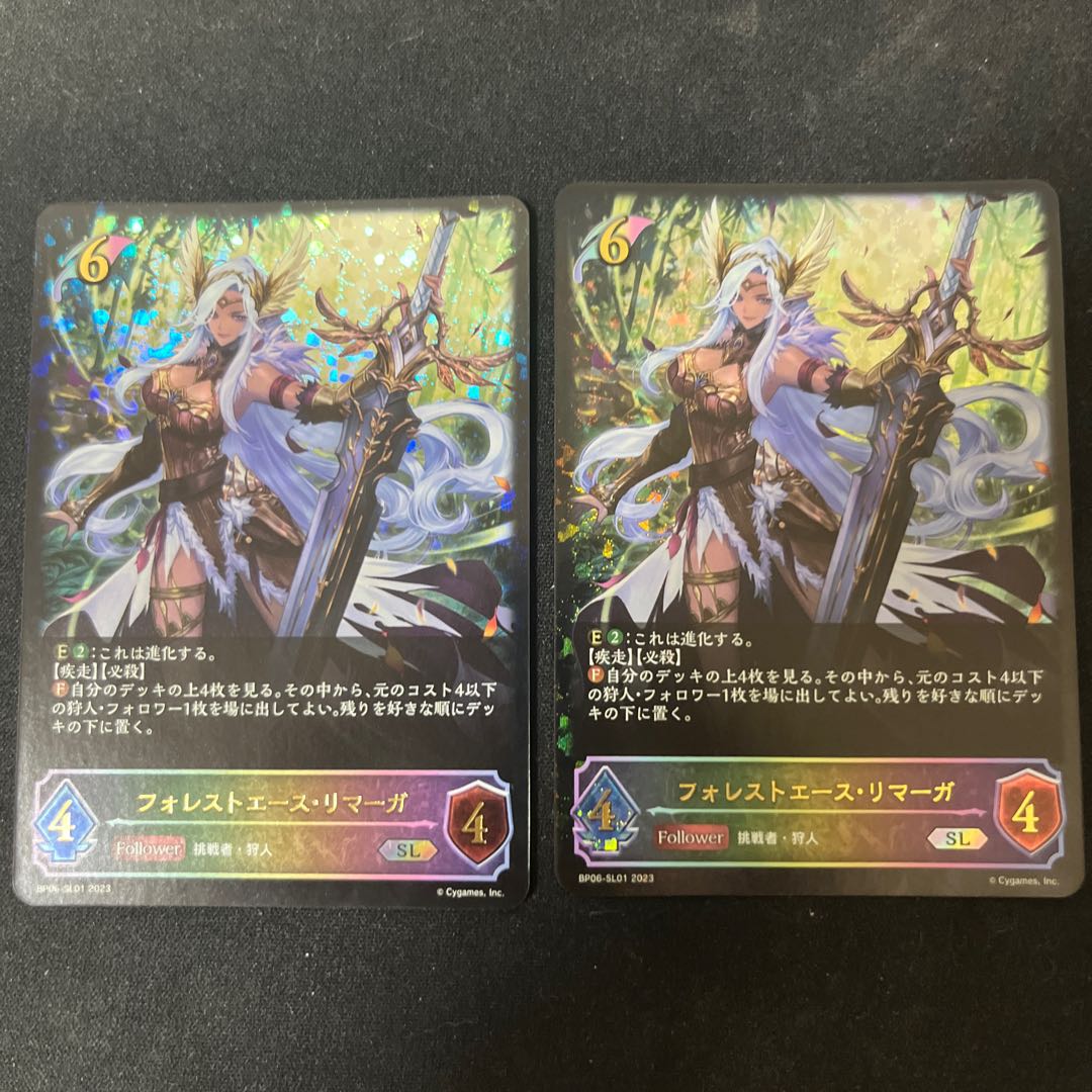 Forest Ace Limaga SL 2 sheets