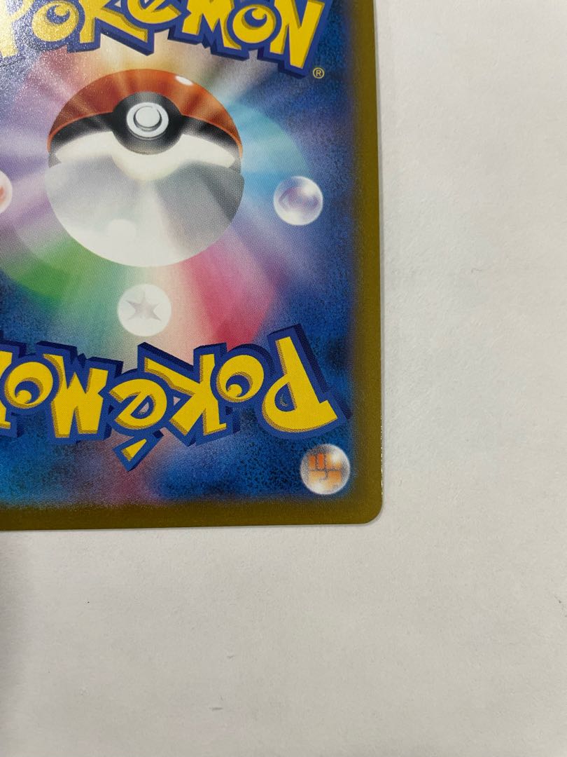 Beautiful] Foresee sr by Acerola, no horizontal line.